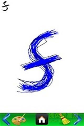 寫字游戲 v1.1 安卓版 3