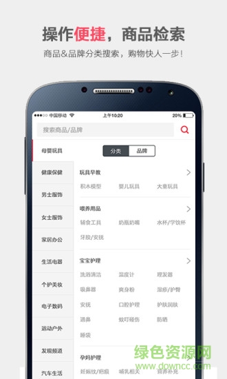 荔贊客戶端(海外購) v1.8.2 官方安卓版 2