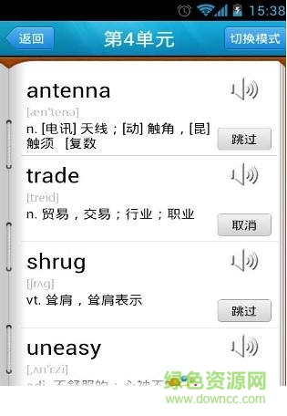 課堂外詞場(chǎng)六級(jí) v2.1.0.79 安卓版 1