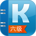 課堂外詞場六級