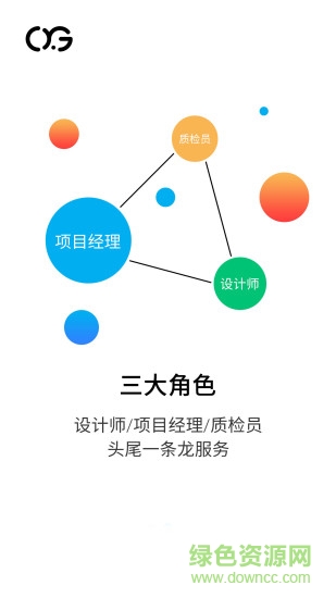 尺巷工匠手機(jī)客戶端 v1.0.4 安卓版 0
