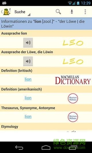 里昂詞典(LEO) v6.4.1 安卓版 2