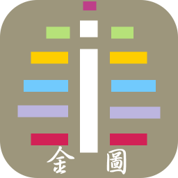i金圖閱匯點手機版