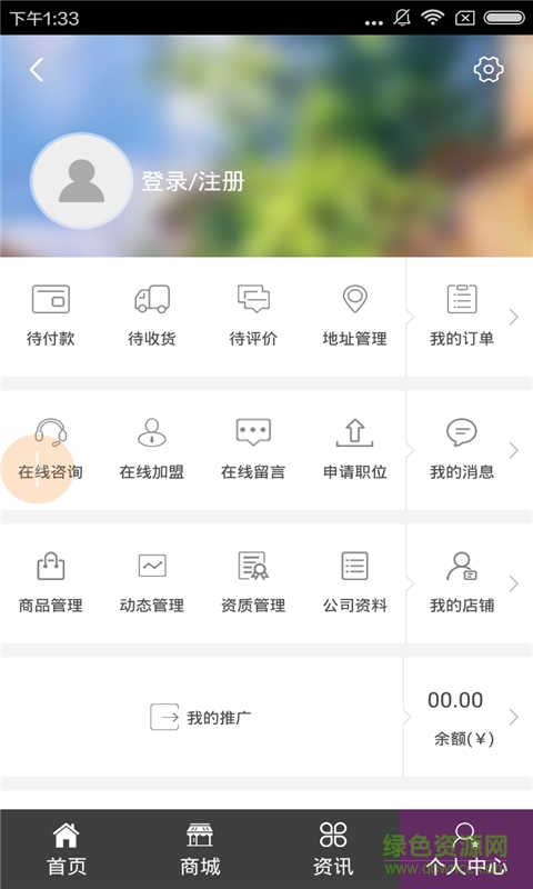貴州品牌手機(jī)版(貴州特產(chǎn)) v1.0 安卓版 1