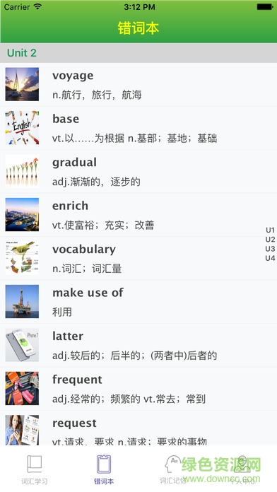 quizii葵花籽教育西山版 v4.3.9 安卓版 2