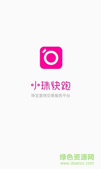 小珠快跑手機(jī)客戶端 v2.2.1 安卓版 3