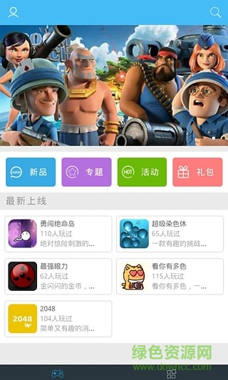 棒棒糖游戲中心 v1.0.2 安卓版 0