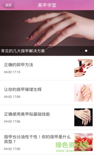 時(shí)尚約會(huì)手機(jī)版 v4.5.8 安卓版 3