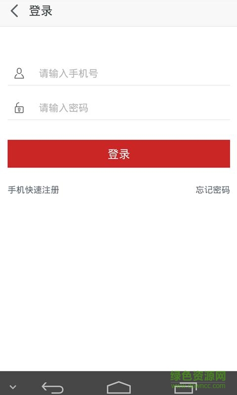 中國(guó)珠寶玉器網(wǎng)手機(jī)版 v1.0 安卓版 2