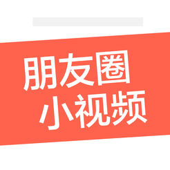 微視頻神器手機(jī)版軟件