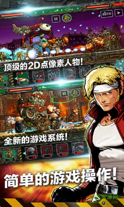 合金彈頭進攻修改版無限勛章最新版 v7.0.3 安卓版 1