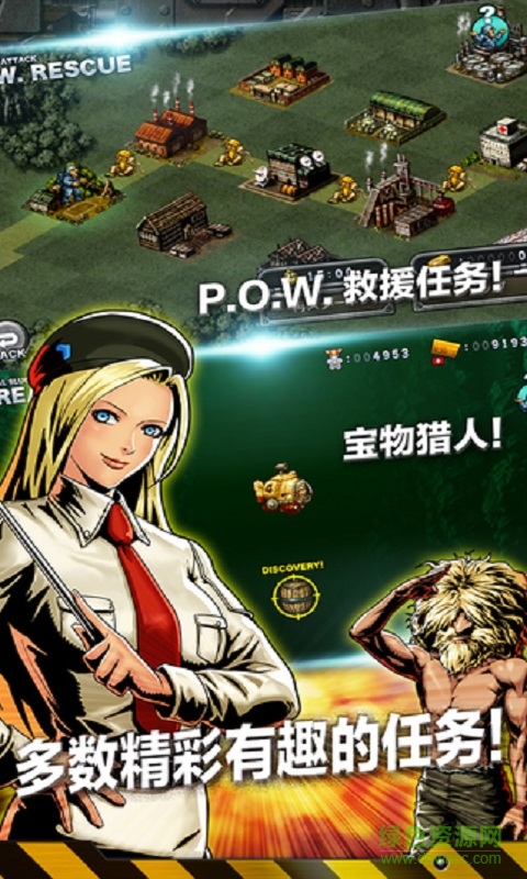 合金彈頭進攻內(nèi)購修改版