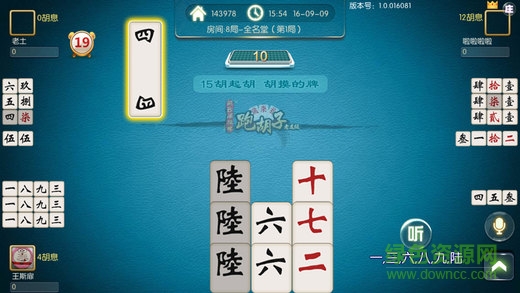 閑云閣跑胡子老友版 v1.1 安卓版 1