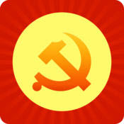 手機黨校掌上黨課