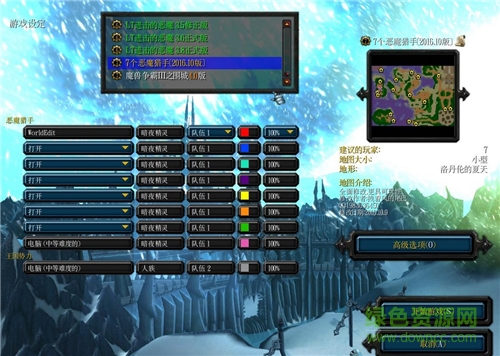 魔獸7個(gè)惡魔獵手_魔獸rpg地圖 附隱藏英雄密碼+攻略 0