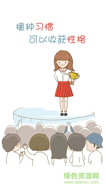 掌上家庭手機版 v2.5.6 安卓版 6