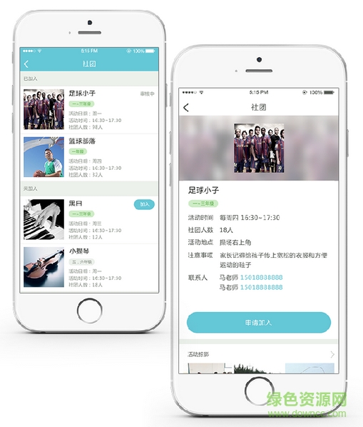 掌上家庭 掌上家庭