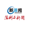 法制與新聞ios版