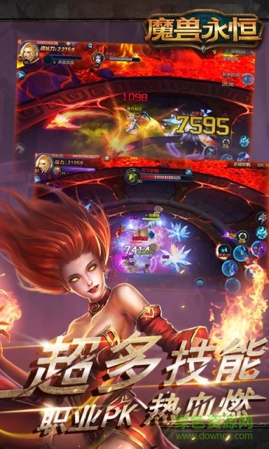 魔獸永恒安鋒游戲 v7.13.4 安卓版 3