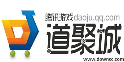 道聚城
