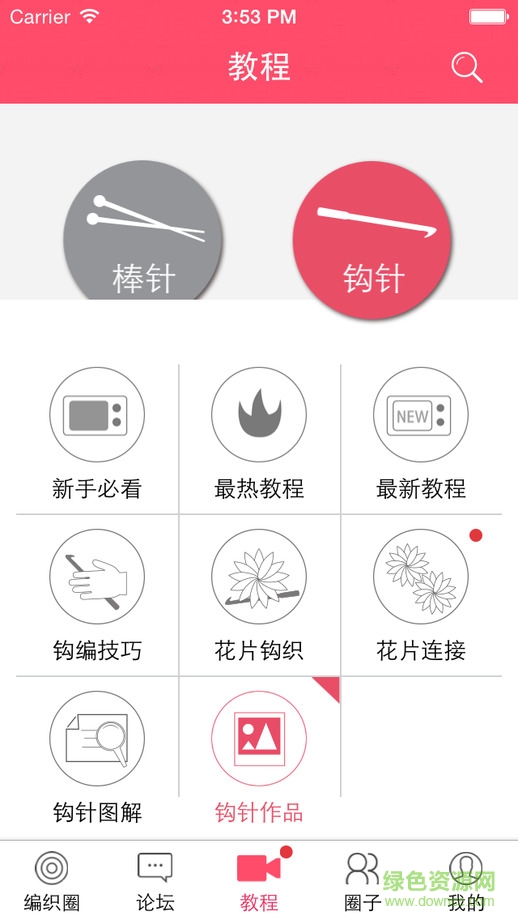 編織圈蘋果版 v1.6 iphone版 0