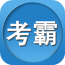 證券從業(yè)資格證試題