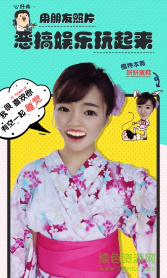 動(dòng)嘴app v1.3.11 安卓版 1