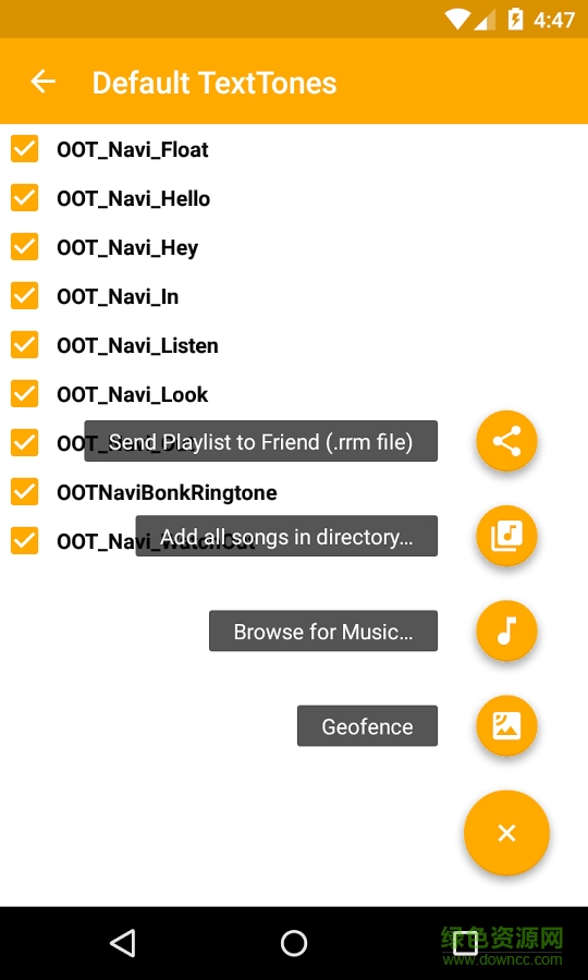 隨機(jī)鈴音管家手機(jī)版 v4.0.2 安卓版 1