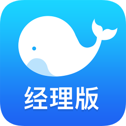云鯨經(jīng)理版