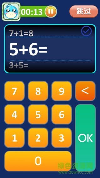 培優(yōu)加減乘除手機(jī)版 v1.0.2 官網(wǎng)安卓版 2