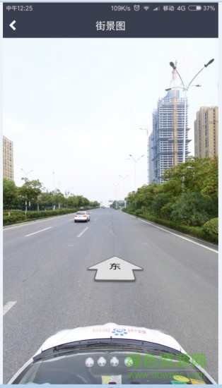 太陽北斗客戶端 v1.1.1 安卓版 4