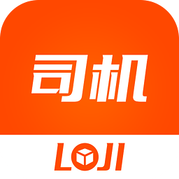 羅計司機手機版(物流幫手)