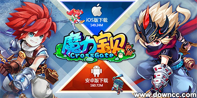 魔力寶貝