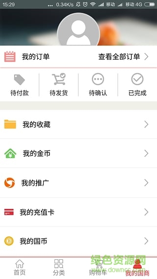 國商易購手機版 v3.0.3 安卓版 2