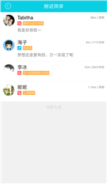 我叫紅領(lǐng)巾手機(jī)版 v1.0.1 安卓版 0