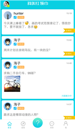 我叫紅領(lǐng)巾手機(jī)版 v1.0.1 安卓版 1