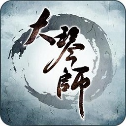 大琴師2手機(jī)版