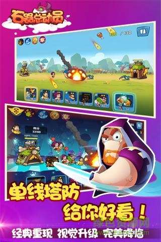 石器總動員多酷版 v1.4.1 官網(wǎng)安卓版 0