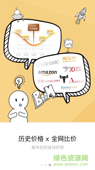 無聊購了手機(jī)版 v1.0.7 安卓版 2