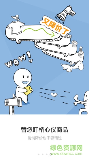 無聊購了手機(jī)版 v1.0.7 安卓版 3