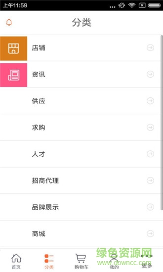 御膳粥坊手機(jī)客戶端 v1.0 安卓版 2