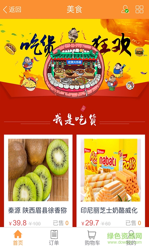 棗陽(yáng)便民手機(jī)客戶端4