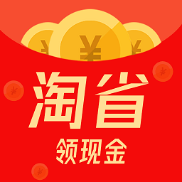 淘省手機版