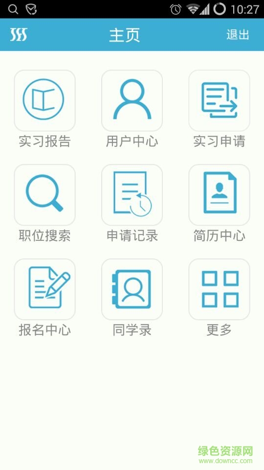 校企無(wú)憂手學(xué)生端(招聘軟件) v6.3 安卓版 2