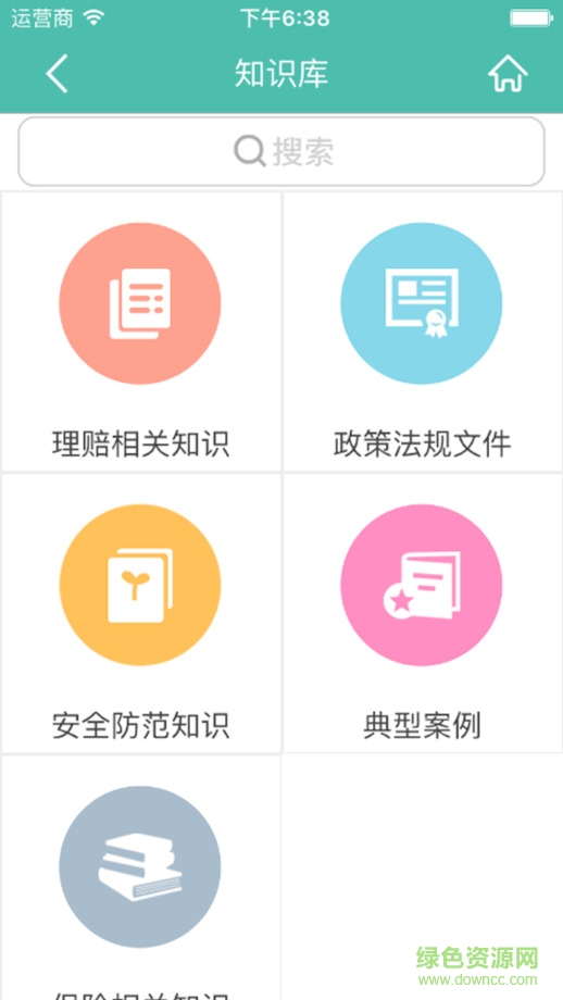 校盾寶app軟件 v1.2.7 安卓版 0