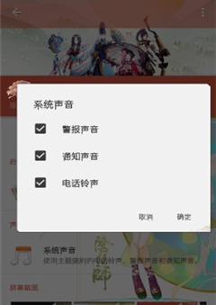 陰陽師高清壁紙手機(jī)版 v1.0 安卓版 0