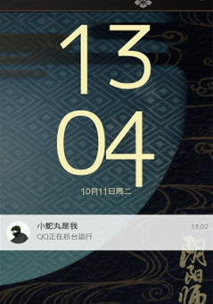 陰陽師高清壁紙手機(jī)版 v1.0 安卓版 1