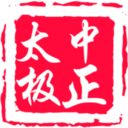 中正太極手機(jī)客戶端