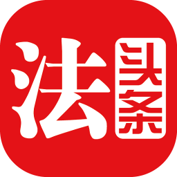 法頭條