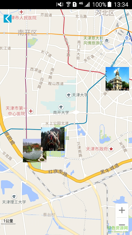 e景游手機(jī)客戶端 v1.3.1 安卓版 2